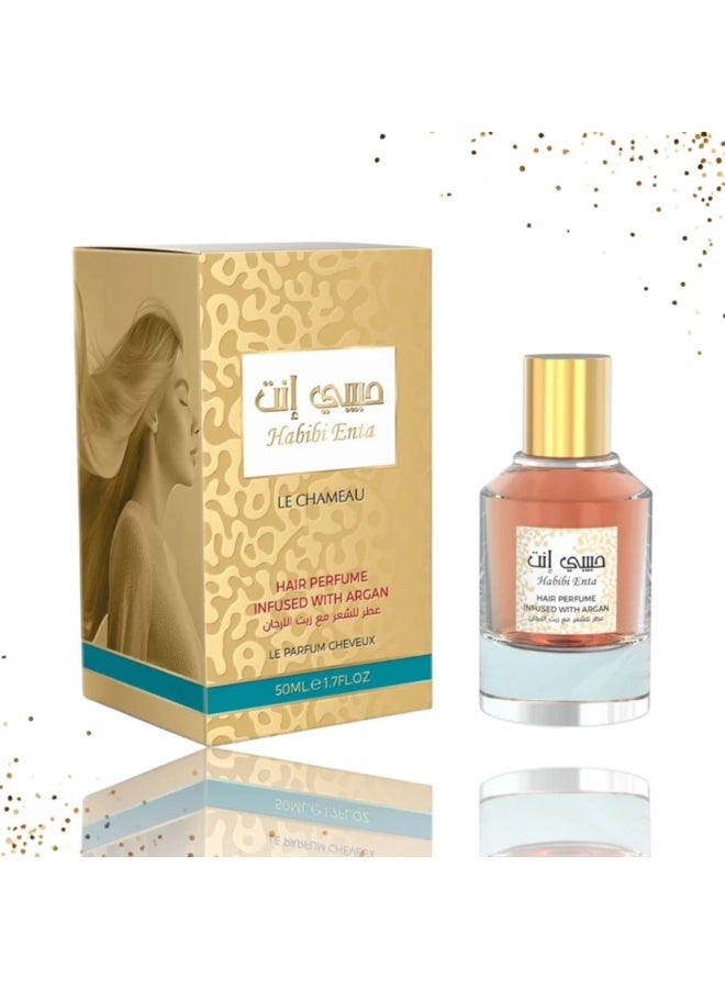 لو شامو عطر حبيبي إنتا للشعر برائحة الأرغان - 50 مل - Image 1